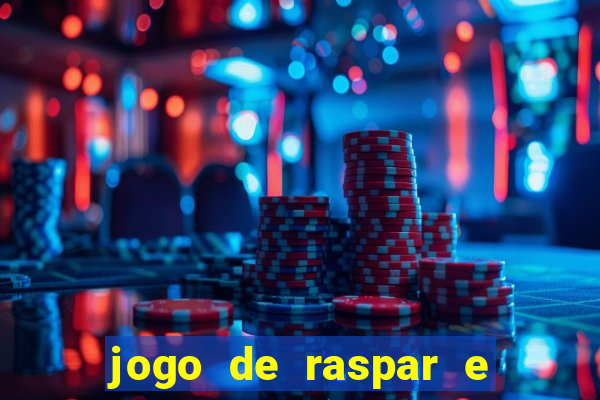 jogo de raspar e ganhar dinheiro de verdade