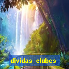 dividas clubes brasileiros 2024