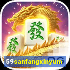 59sanfangxinyuming.com