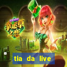 tia da live privacy gratis