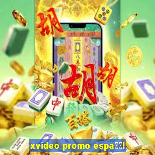 xvideo promo espa甯給l