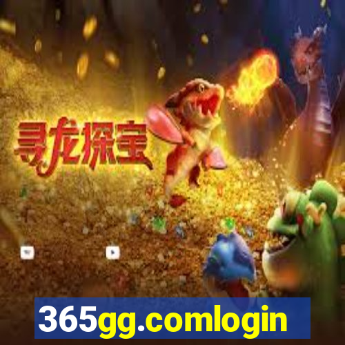 365gg.comlogin