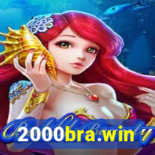 2000bra.win