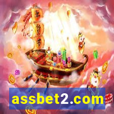 assbet2.com