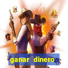 ganar dinero jugando mercado pago