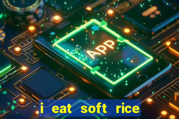 i eat soft rice in another world hentai