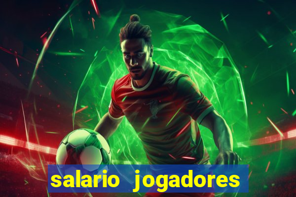 salario jogadores de volei sada cruzeiro