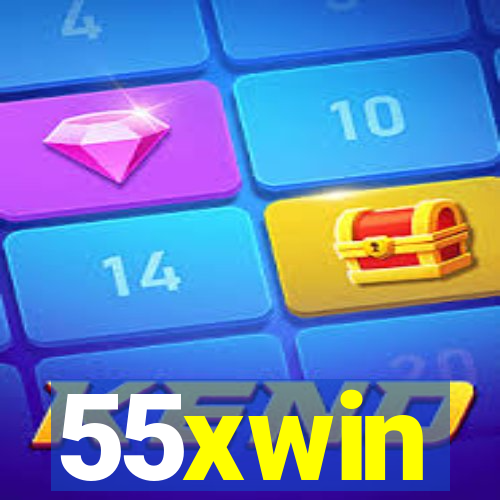 55xwin