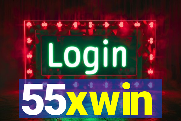 55xwin