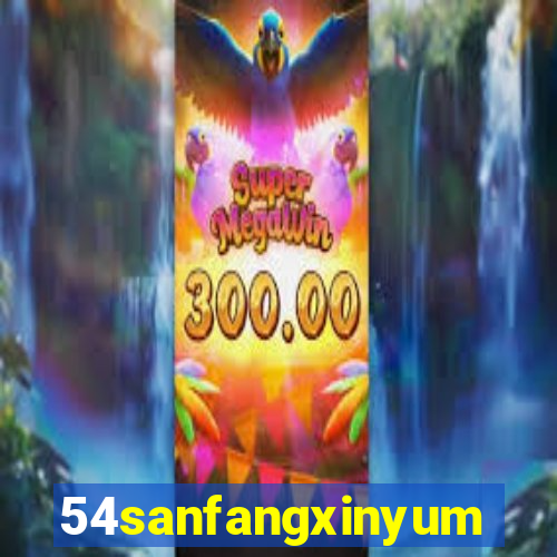 54sanfangxinyuming.com