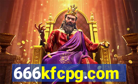 666kfcpg.com