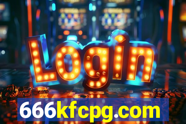 666kfcpg.com