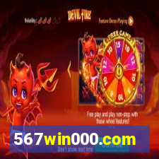 567win000.com