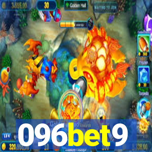 096bet9