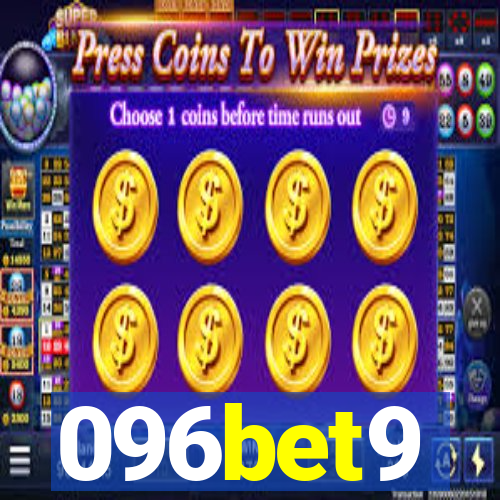 096bet9