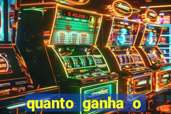 quanto ganha o rodrigo capita