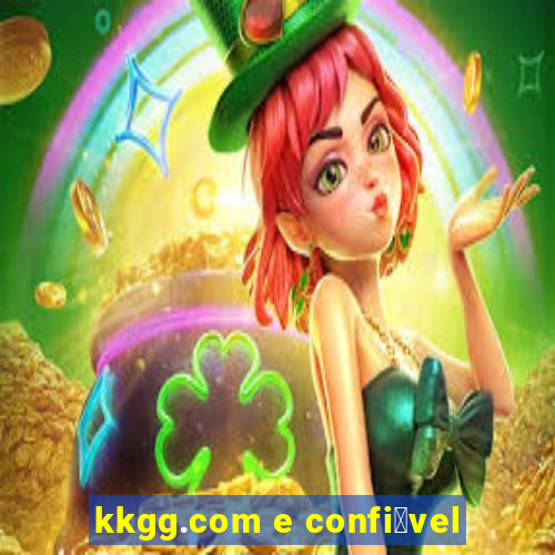 kkgg.com e confi谩vel