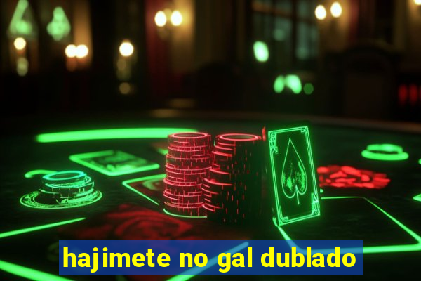 hajimete no gal dublado