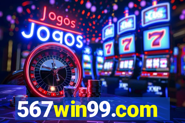 567win99.com