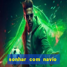 sonhar com navio jogo do bicho