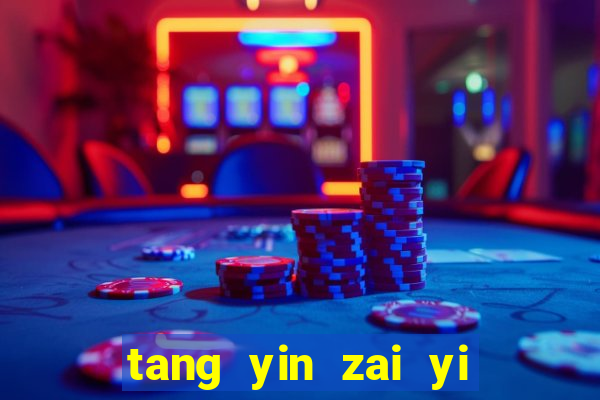 tang yin zai yi jie cap 1