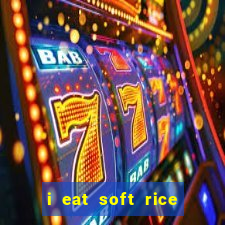 i eat soft rice in another world manga