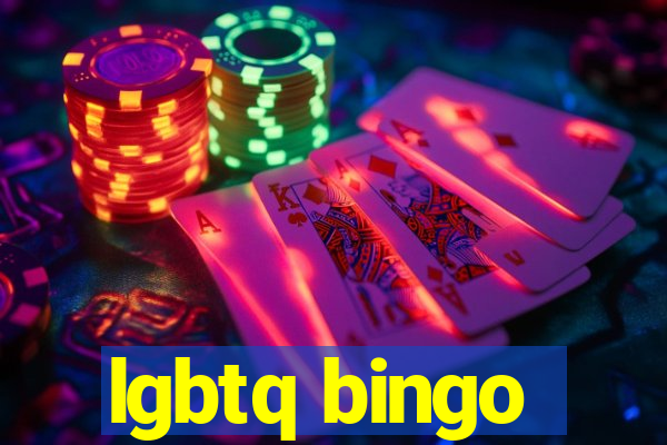 lgbtq bingo