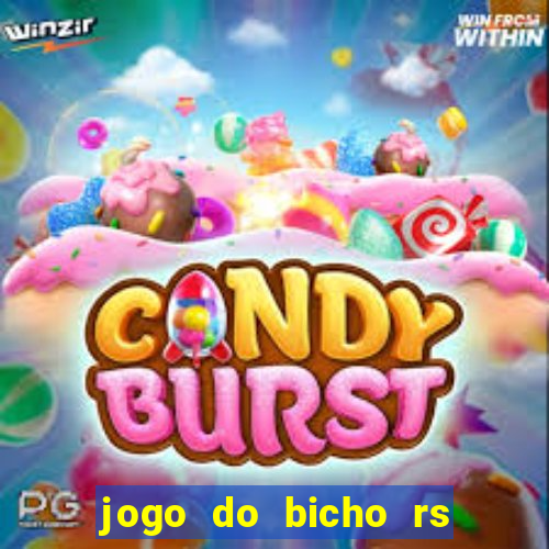 jogo do bicho rs resultado certo de hoje 14h 18h rs consulta