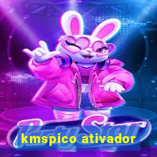 kmspico ativador