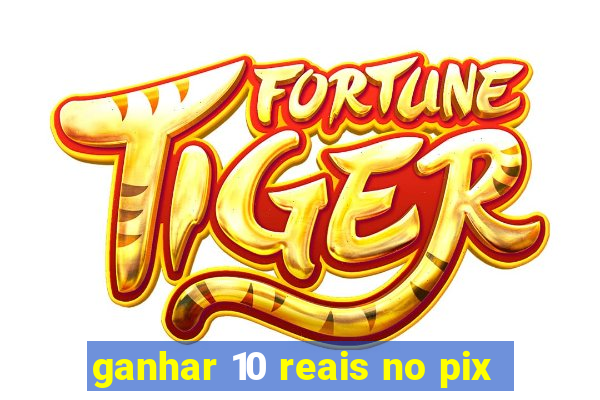 ganhar 10 reais no pix