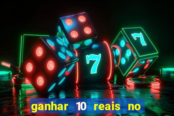 ganhar 10 reais no cadastro 2024