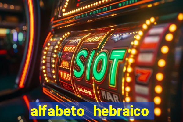 alfabeto hebraico de a a z