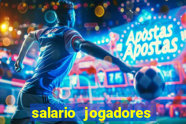 salario jogadores sada cruzeiro