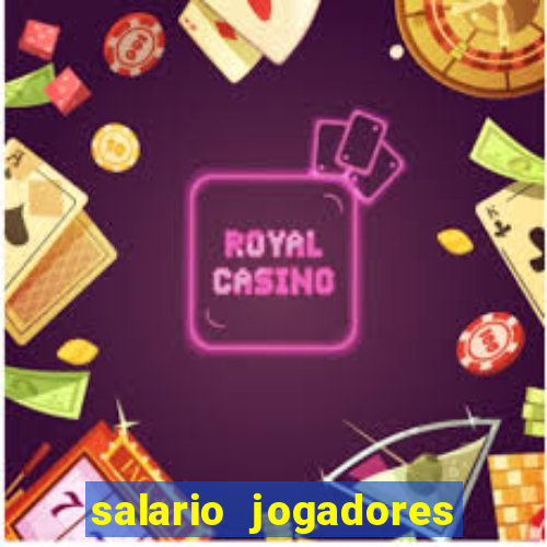 salario jogadores sada cruzeiro