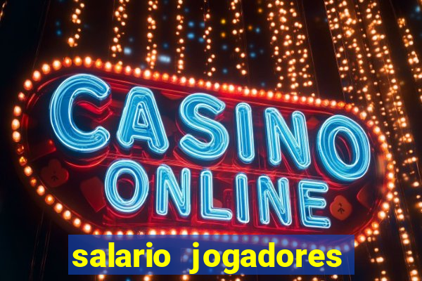 salario jogadores sada cruzeiro