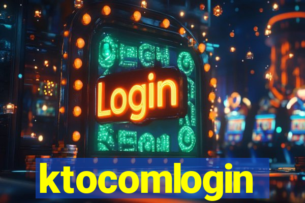 ktocomlogin