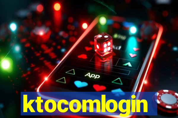 ktocomlogin