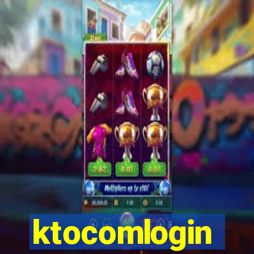 ktocomlogin