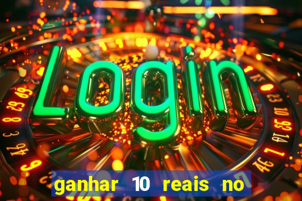 ganhar 10 reais no pix agora