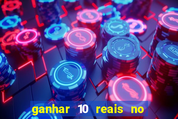 ganhar 10 reais no pix agora