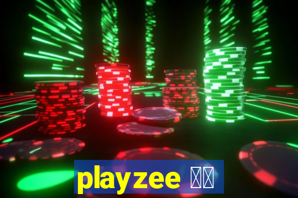 playzee 软件