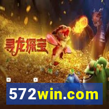 572win.com