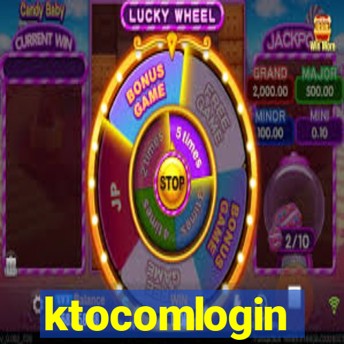 ktocomlogin